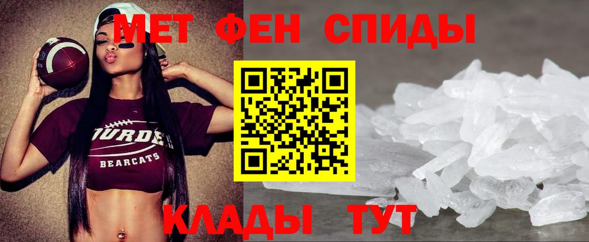 Амфетамин  Amphetamine  Вход с VPN  Мирный  Amphetamine Розовый 