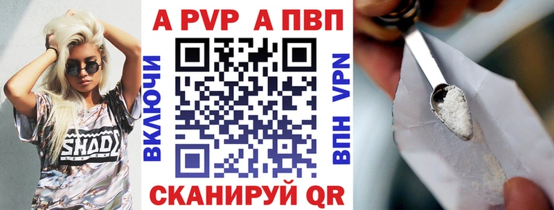 Alpha-PVP Crystall  где найти наркотики  Мирный 