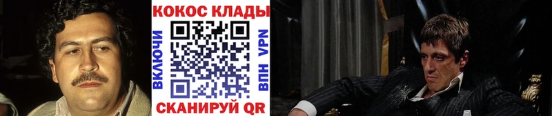ссылка на мегу tor  Мирный  Кокаин Эквадор 