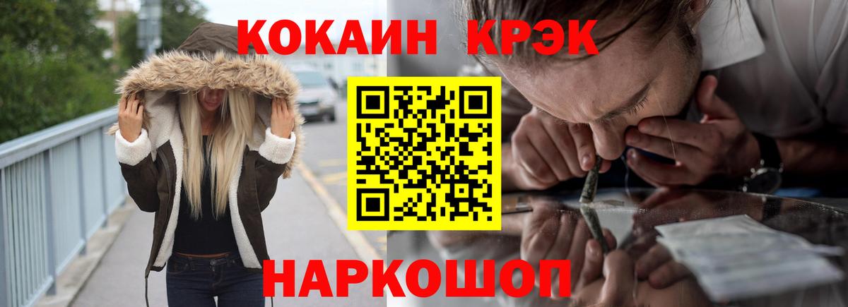 COCAIN Колумбийский Мирный