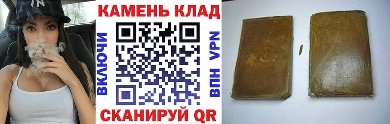 наркотики Мирный ГАШ 40% ТГК