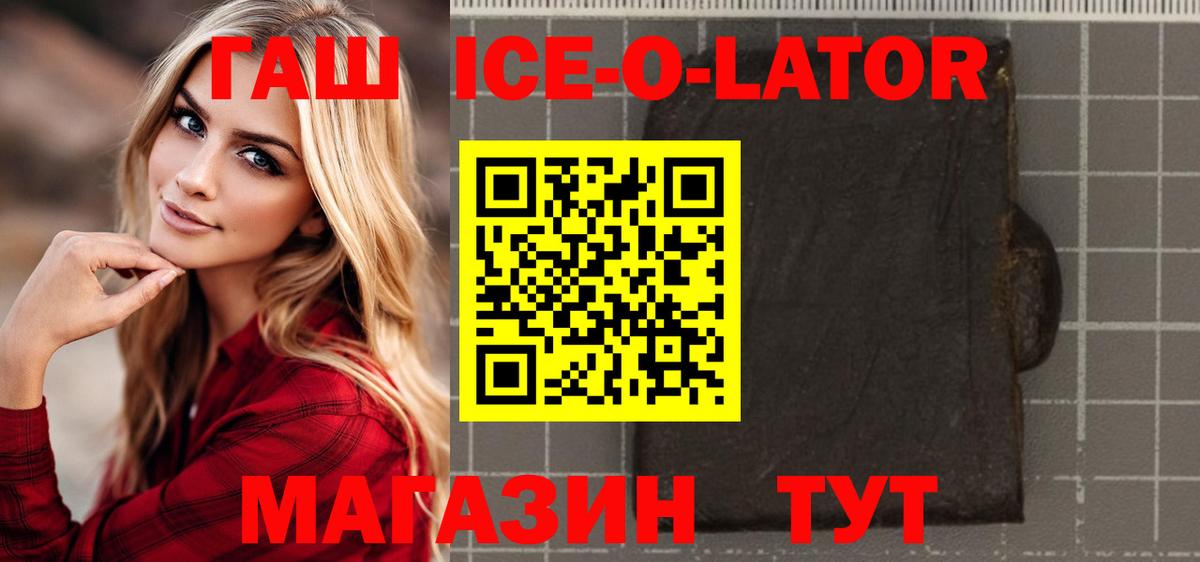 ГАШ VHQ  хочу наркоту  Мирный  Вход с VPN  ГАШИШ индика сатива  ГАШИШ 