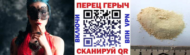 ГЕРОИН герыч  MEGA рабочий сайт  Мирный  магазин продажи  