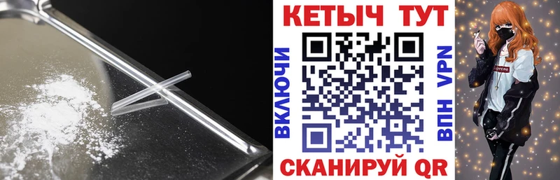 даркнет сайт  Мирный  КЕТАМИН ketamine 