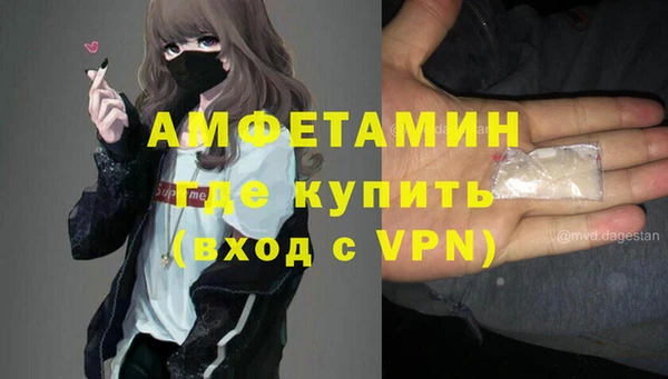 альфа пвп VHQ Армянск
