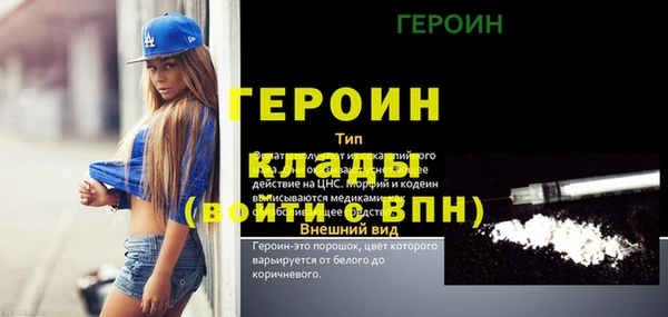 мдма Протвино