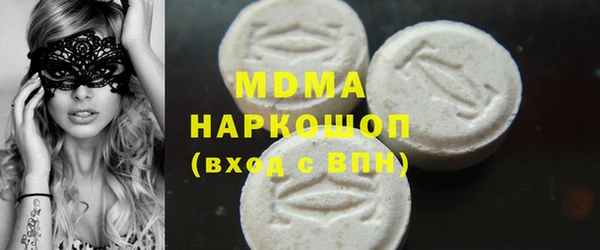 альфа пвп VHQ Армянск