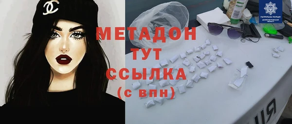 альфа пвп VHQ Армянск