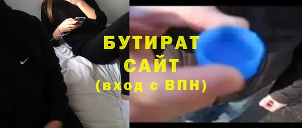 соль курить ск Аркадак