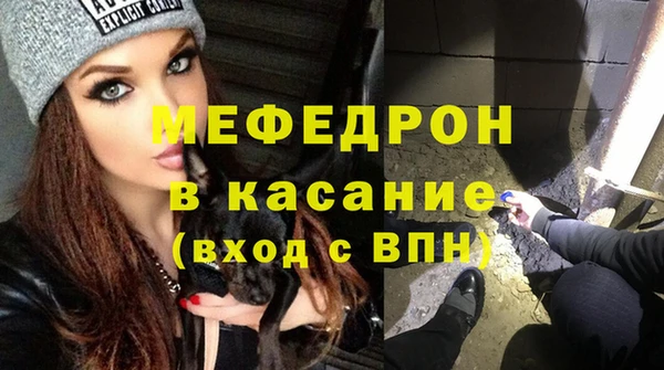 соль курить ск Аркадак