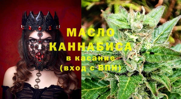 ПСИЛОЦИБИНОВЫЕ ГРИБЫ Пролетарск