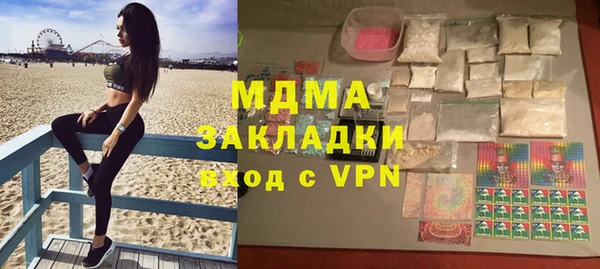 мдма Протвино