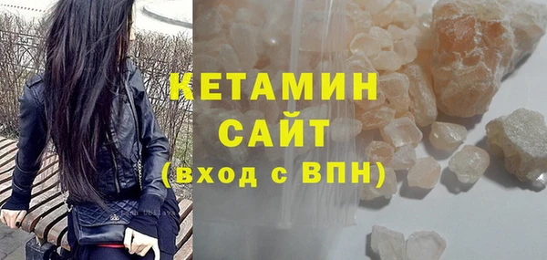 мефедрон VHQ Сафоново
