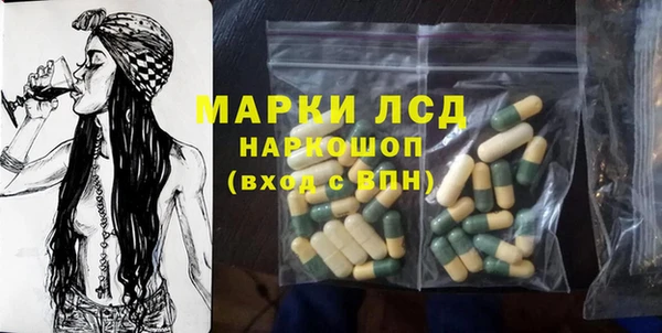 jwh Арсеньев