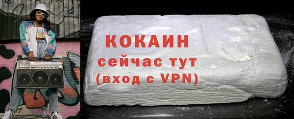 мяу мяу кристалл Саяногорск