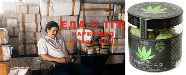 сатива Алексин