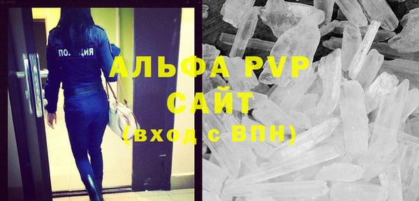 сатива Алексин