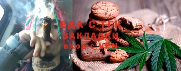 альфа пвп VHQ Армянск