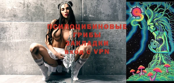 мефедрон VHQ Сафоново