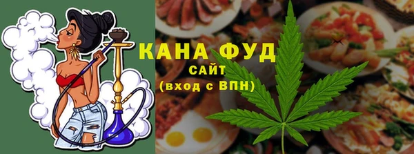 альфа пвп VHQ Армянск