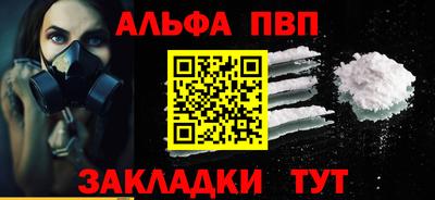 стафф Донской
