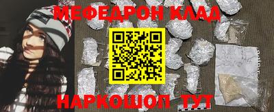 стафф Донской