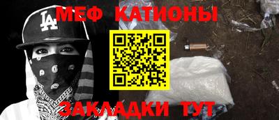 стафф Донской