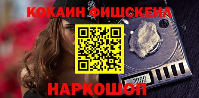 ECSTASY Донецк