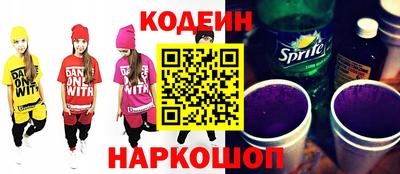 стафф Донской