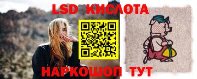 стафф Донской