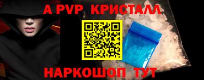 стафф Донской