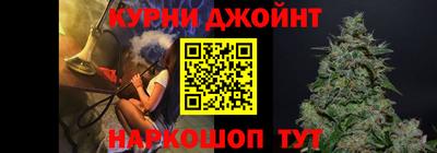каннабис Дубна