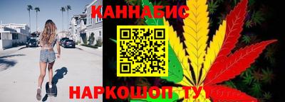 каннабис Дубна