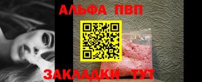 стафф Донской