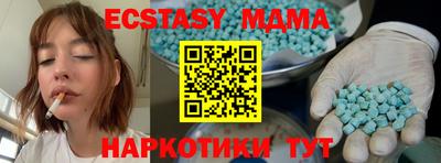 ECSTASY Донецк