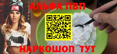 стафф Донской