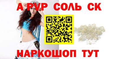 каннабис Дубна