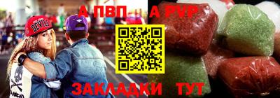 стафф Донской