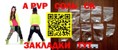 стафф Донской