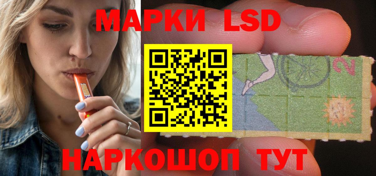 Лсд 25 экстази кислота  Лсд 25 экстази кислота  Мирный  Вход с VPN 