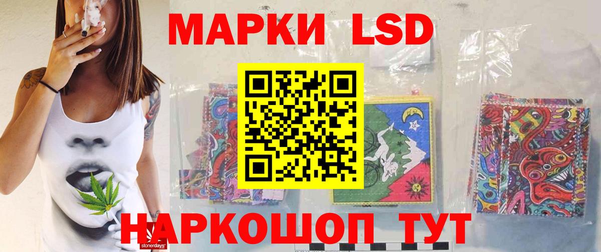 LSD-25 экстази ecstasy Мирный