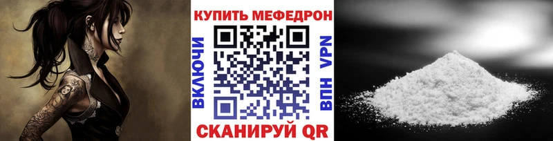 наркота  omg как зайти  МЕФ 4 MMC  Мирный 