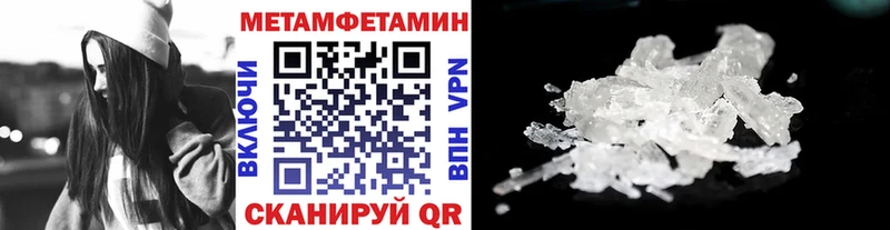 Метамфетамин Декстрометамфетамин 99.9%  что такое   Мирный 