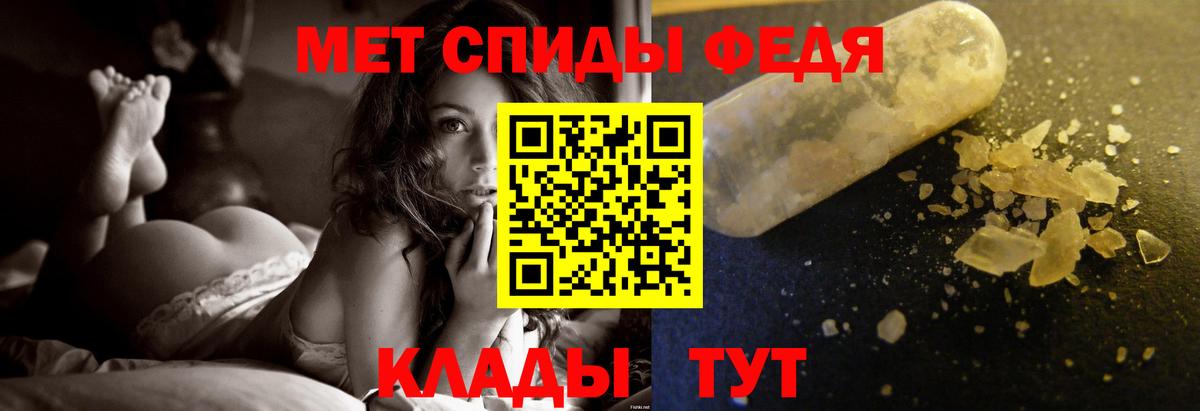 Метамфетамин кристалл  Вход с VPN  Метамфетамин кристалл  Мирный 