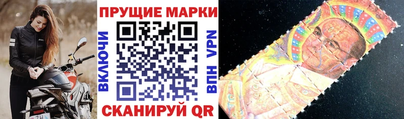 Марки NBOMe 1,5мг  где можно купить   Мирный 