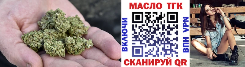 Дистиллят ТГК жижа  Мирный 
