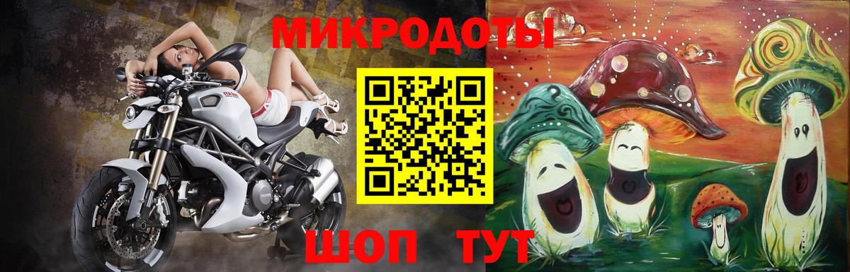 где купить наркотик  Галлюциногенные грибы Psilocybe  Вход с VPN  Псилоцибиновые грибы Psilocybine cubensis  Мирный 