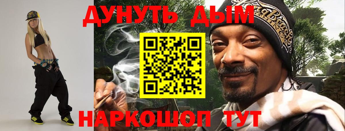 Конопля SATIVA & INDICA Мирный