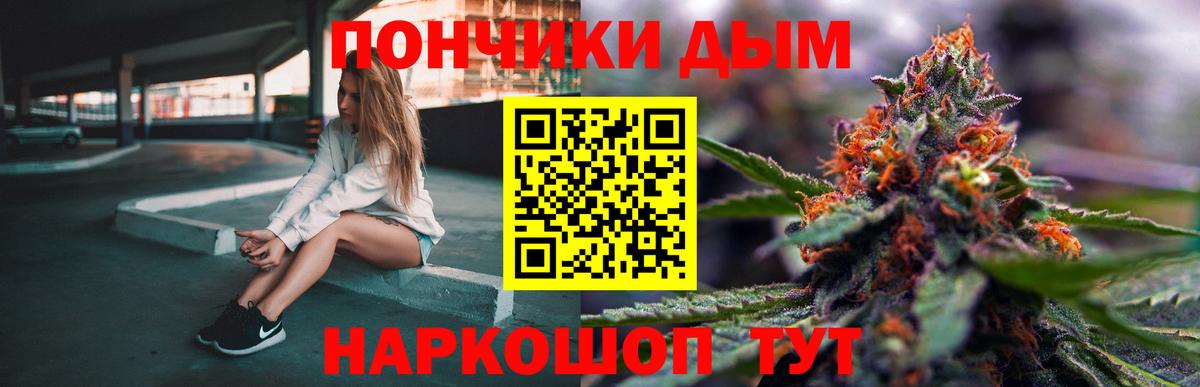 Бошки марихуана AK-47  Вход с VPN  Мирный  Бошки Шишки марихуана 